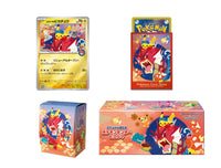 Pokémon Special BOX Triple Set – Tohoku / Hiroshima / Fukuoka | Japanese Pokemon