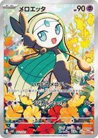 Pokemon Card Japanese Starter Set MEGA Mega Diancie ex