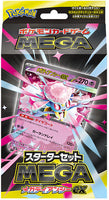 Pokemon Card Japanese Starter Set MEGA Mega Diancie ex