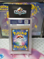 2009 P.M. Japanese Promo Mareep Holo PSA Graded Trading Card