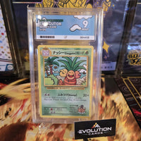 Pokemon Card TCG: Exeggutor 109/108 Evolutions 2016 Secret Rare ACE MINT 9