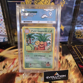 Pokemon Card TCG: Exeggutor 109/108 Evolutions 2016 Secret Rare ACE MINT 9