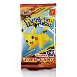 Pokemon TCG Japanese Card- McDonald Pikachu 020/M-P