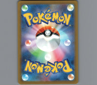Pokemon Card Japanese TCG:  Starly AR 090/078 Scarlet SV1S NM