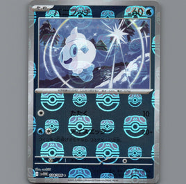Pokemon Card Japanese TCG: Vanillite 024/086 Master Ball Rev Holo C sv11w Mint