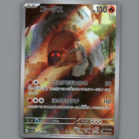 Pokemon card Japanese TCG: Torkoal 069/066 SV5A Crimson Haze NM