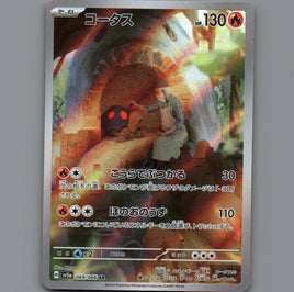 Pokemon card Japanese TCG: Torkoal 069/066 SV5A Crimson Haze NM