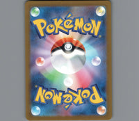 Pokemon Card Japanese TCG: Timburr 109/101 sv6 AR Mask Of Change Japanese NM