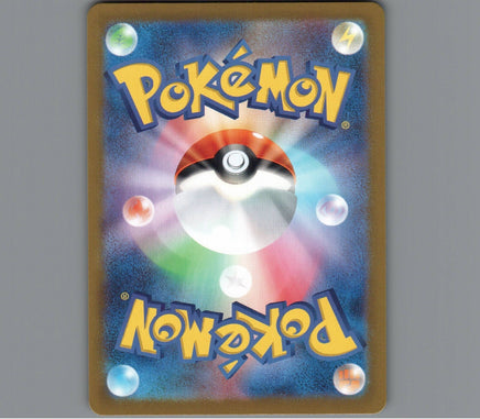 7098586