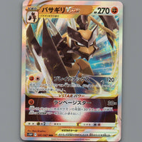 7098452