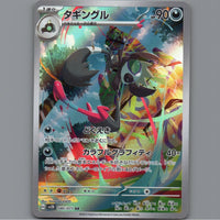 7098608