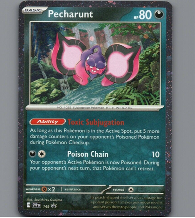 7098455