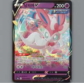 7098663