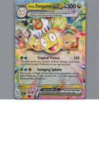 7098651