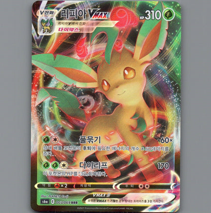 7098505