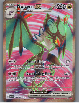7098332