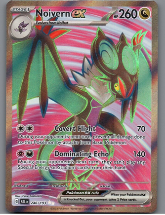 7098332