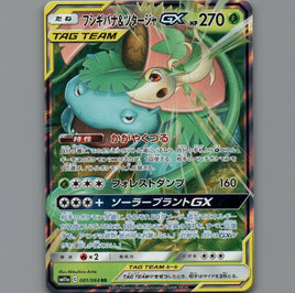 7098406