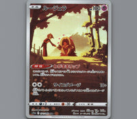 7098410
