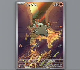 7098555