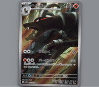 7098411