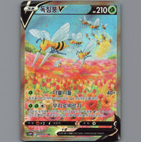 7098512