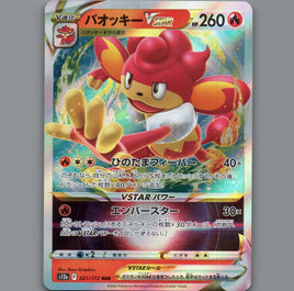 7098320
