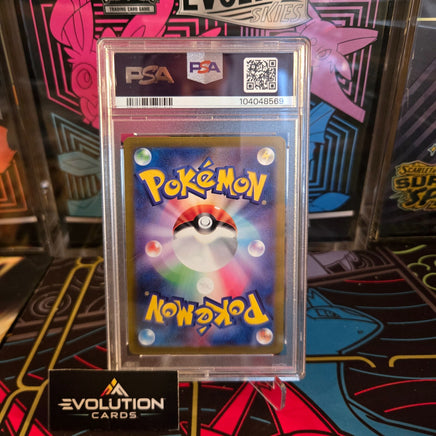 7098729