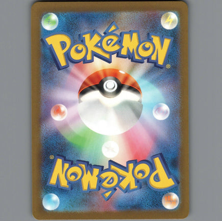 7098668