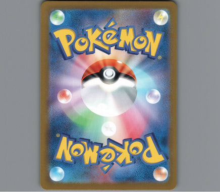 7098590