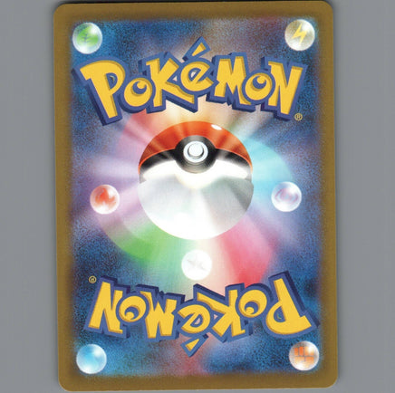 7098693