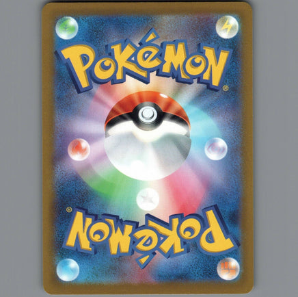 7098670