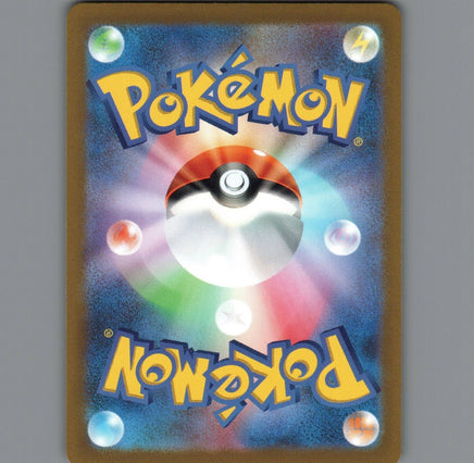 7098323