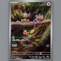 7098607