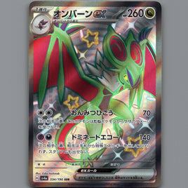 7098433
