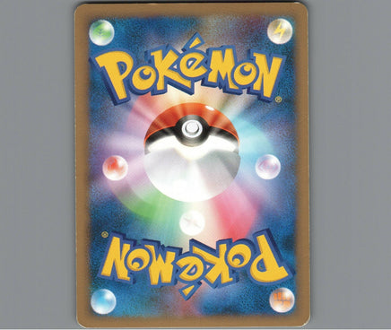 7098570