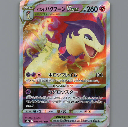 7098318