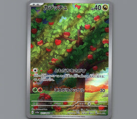 7098421