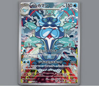 7098415