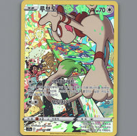 7098535