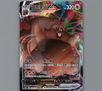 7098538