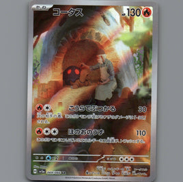 7098689