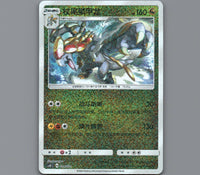 7098547