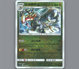 7098547