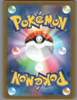 7098326