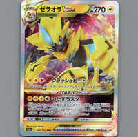 7098701