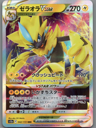 7098326