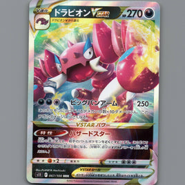 7098699