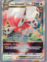 7098685