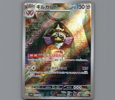 7098584